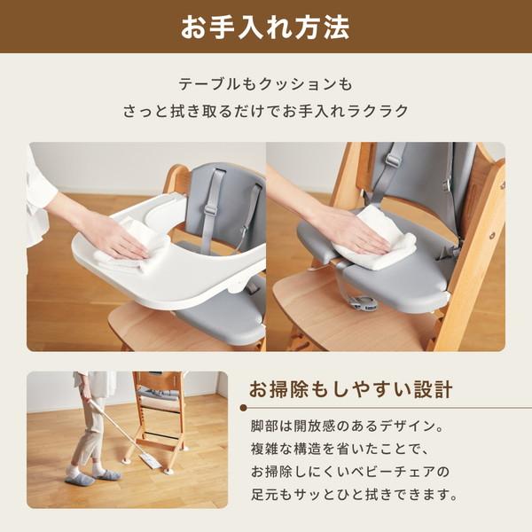 カトージ（KATOJI） ベビーチェア magugu ホワイト 22616 保証期間：1
