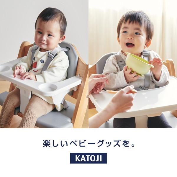 KATOJI ベビーチェア カトージ（KATOJI） ベビーチェア ハイチェア キッズチェア 赤ちゃん