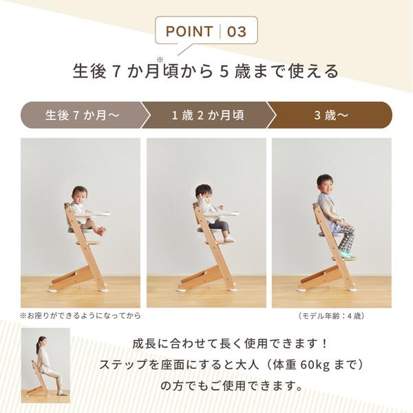 KATOJI ベビーチェア 長く使える、一生モノの 木製ベビーチェア KATOJI（カトージ）bome