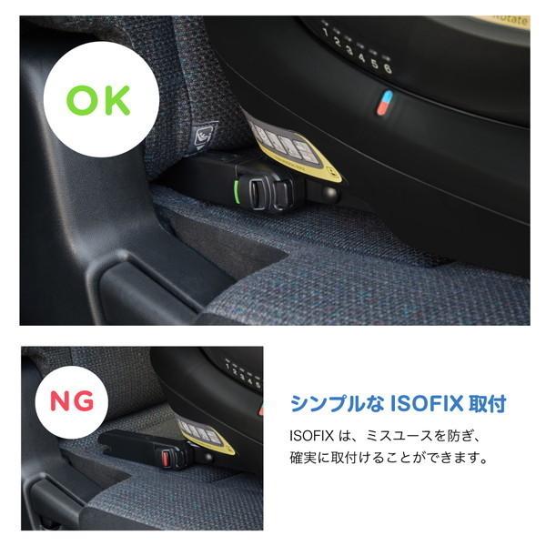Joie（ジョイー） チャイルドシート アイ・アーク360 キャノピー付