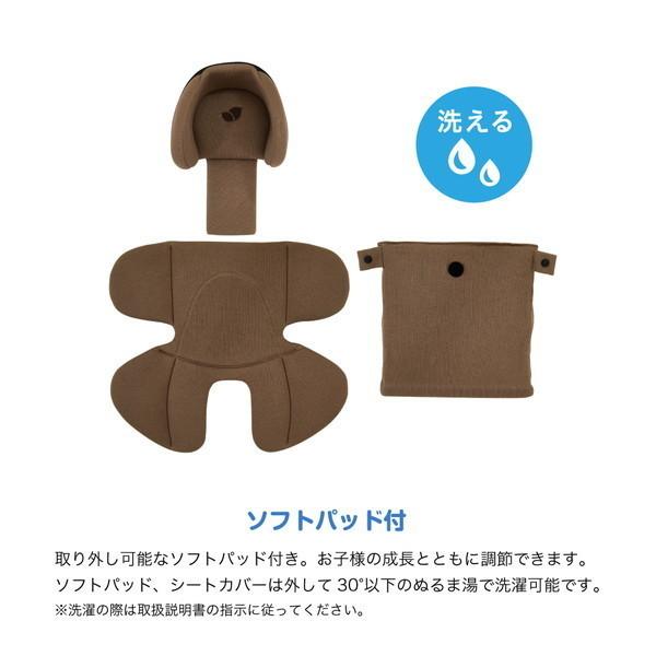 Joie（ジョイー） チャイルドシート アイ・アーク360 キャノピー付