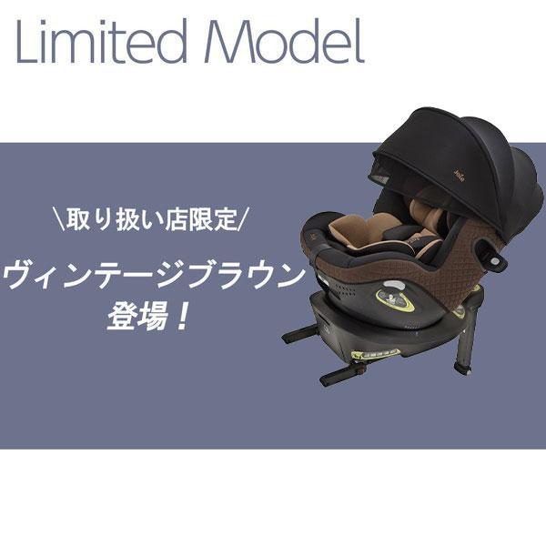 Joie（ジョイー） チャイルドシート アイ・アーク360 キャノピー付