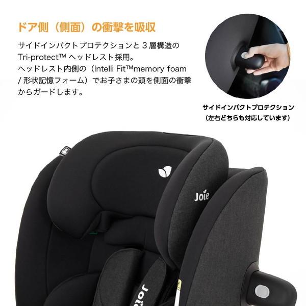 チャイルドシート Joie ～4歳頃まで ISOFIX対応 ベビー用品 ジョイー