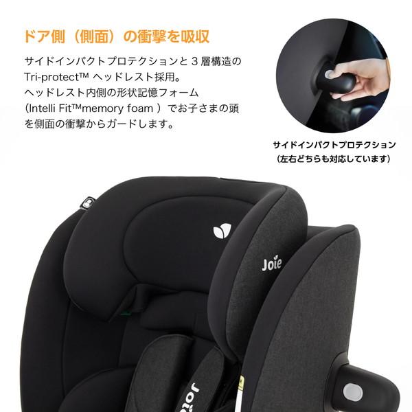 Joie（ベビーカー） Joie チャイルドシート アイスピン マルチ