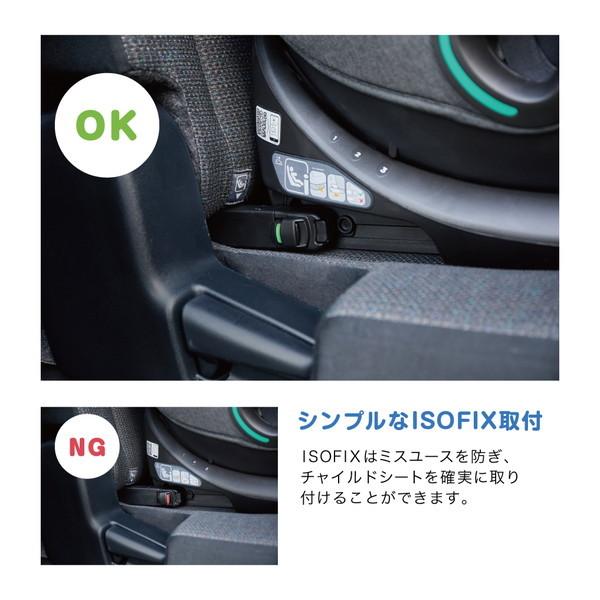 Joie（ジョイー） チャイルドシート アイ・ボールド シェール 38422