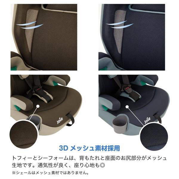 Joie（ベビーカー） ジョイー Joie チャイルドシート エレベート