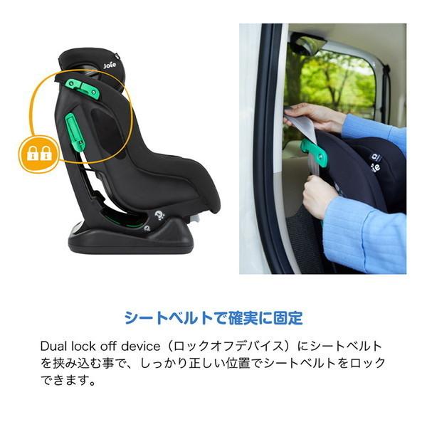 ジョイー Joie チャイルドシート ステディR129 サンドストーン 38437 0