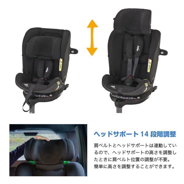 ジョイー Joie チャイルドシート アイ・ピボット グロウ シェール 38439 新生児〜10歳頃まで 保証期間：1年_10