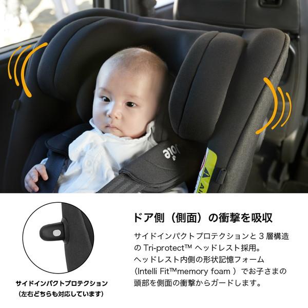 ジョイー Joie チャイルドシート アイ・ピボット グロウ シェール 38439 新生児〜10歳頃まで 保証期間：1年_11