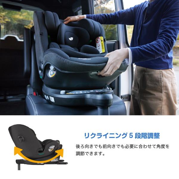 ジョイー Joie チャイルドシート アイ・ピボット グロウ シェール 38439 新生児〜10歳頃まで 保証期間：1年_12