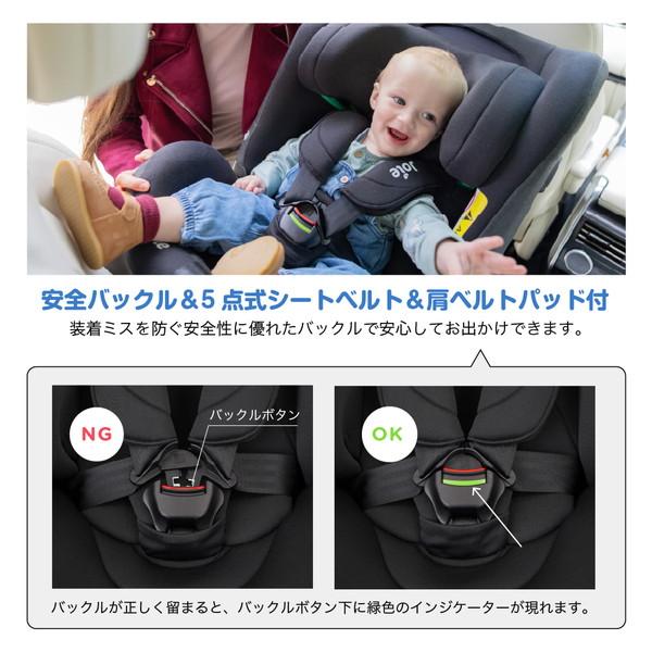 ジョイー Joie チャイルドシート アイ・ピボット グロウ シェール 38439 新生児〜10歳頃まで 保証期間：1年_14