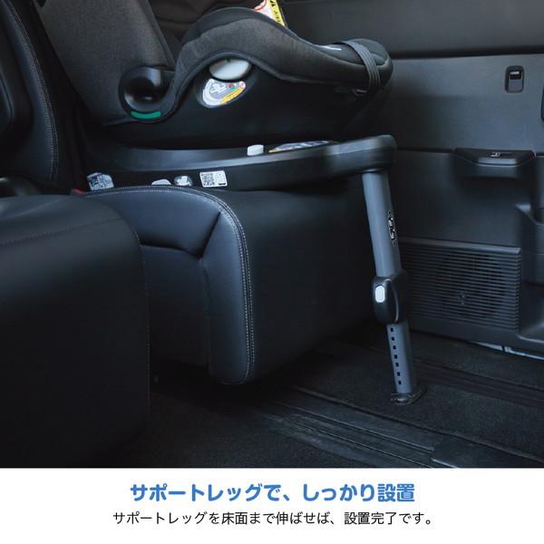 ジョイー Joie チャイルドシート アイ・ピボット グロウ シェール 38439 新生児〜10歳頃まで 保証期間：1年_16