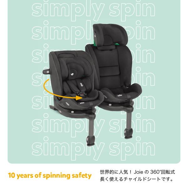 ジョイー Joie チャイルドシート アイ・ピボット グロウ シェール 38439 新生児〜10歳頃まで 保証期間：1年_4