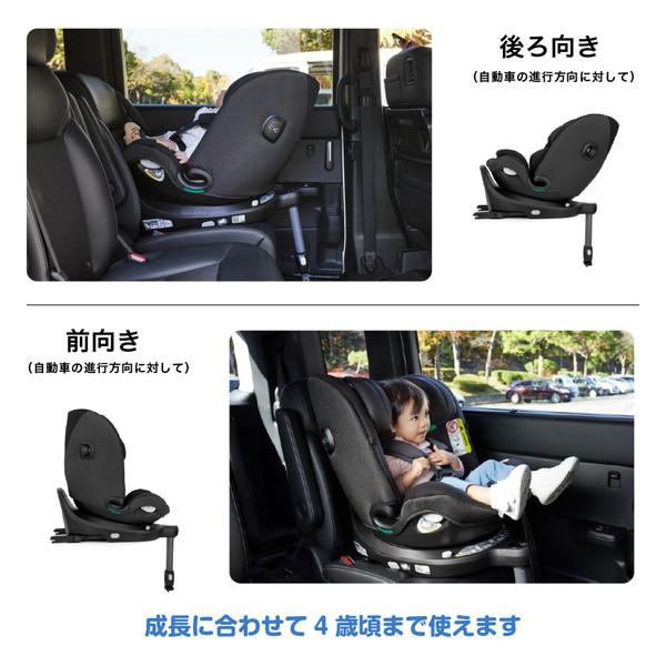 ジョイー Joie チャイルドシート アイ・ピボット グロウ シェール 38439 新生児〜10歳頃まで 保証期間：1年_6
