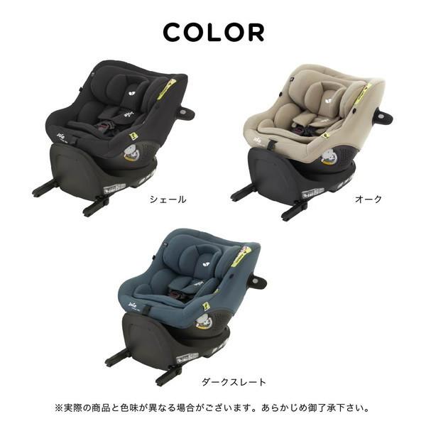 Joie（ジョイー） チャイルドシート アイ・ピボット360 シェール 38440 