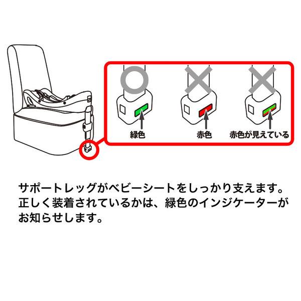 KATOJI Joieインファントカーシート用 I-Base 【保証期間：1年】｜sake-premoa｜05