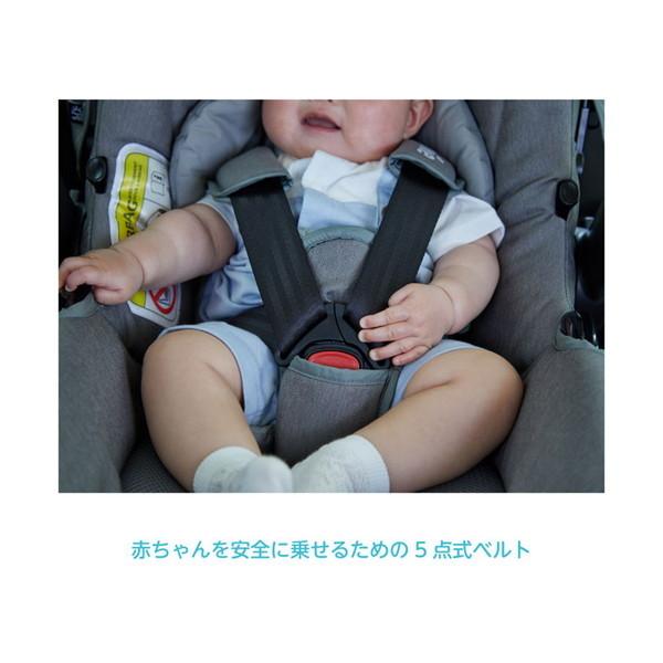 Joie ベビーシート ジェム エンバー 38835 KATOJI ベビーシート (新生児〜13kg(1歳半頃)) 保証期間：1年｜sake-premoa｜10