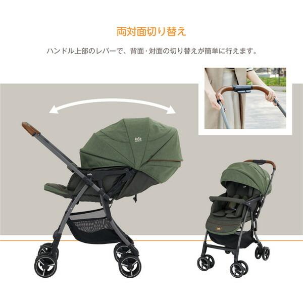 Joie ベビーカー スマバギ4WDドリフト フレックス (パイン)