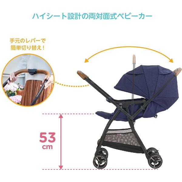 【美品】KATOJI Joie スマバギ カトージ KATOJI Joie ベビーカー スマバギ メッシュ ペイヴメント (1