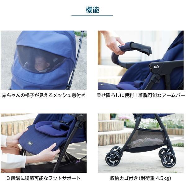 カトージ（KATOJI） KATOJI Joie ベビーカー スマバギ メッシュ グレー