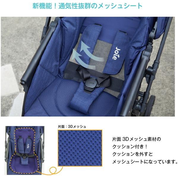 カトージ（KATOJI） KATOJI Joie ベビーカー スマバギ メッシュ グレー