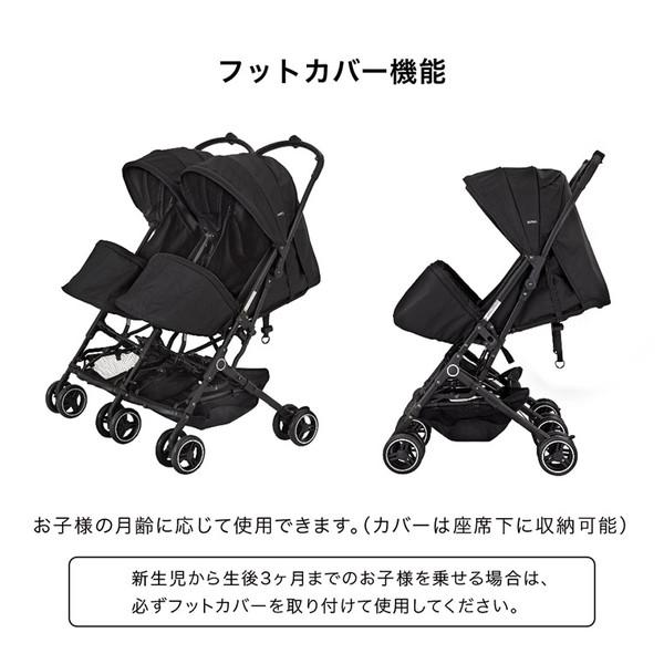 Duoシティーhop 2人乗りベビーカー キンダーワゴン DUOシティHOP 二人 