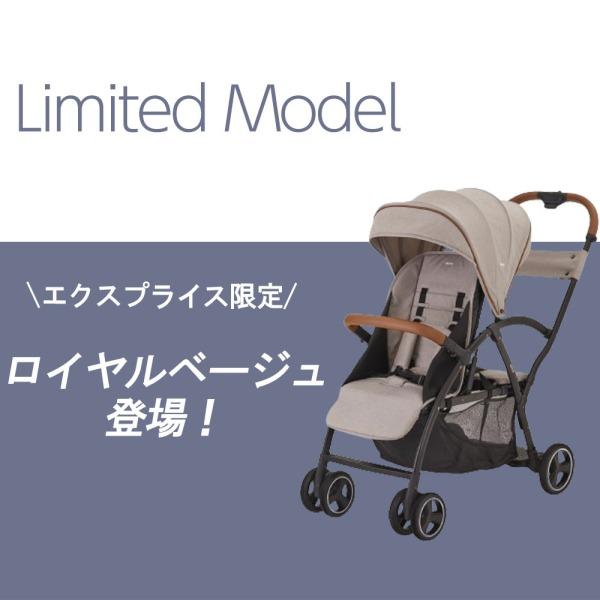 KATOJI ベビーカー 2-Seater next ロイヤルベージュ 41410 生後6ヶ月 