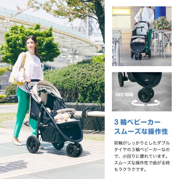 Joie（ジョイー） ベビーカー ライトトラックス3 DLX ムーンロック