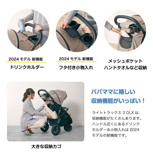 Joie（ジョイー） ベビーカー ライトトラックス3 DLX ムーンロック 