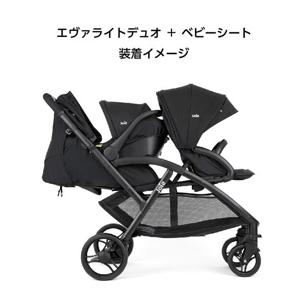 Joie（ジョイー） ベビーカー エヴァライトデュオ ムーンロック 41453