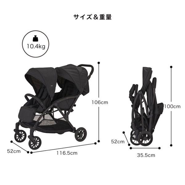 カトージ（KATOJI） 二人乗りベビーカー 二人でゴーDX タンデム