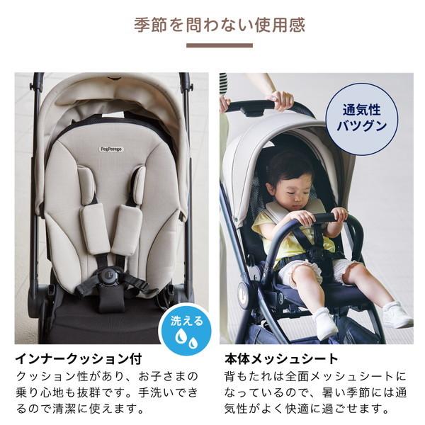 Peg-Perego（ペグペレーゴ） ベビーカー シティループ バニラブレンド 