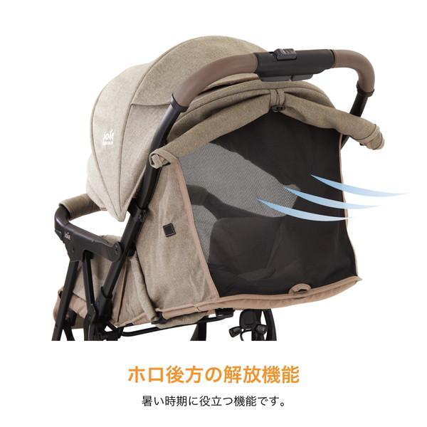 Joie（ジョイー） ベビーカー エアドリフト フレックス メープル 41556