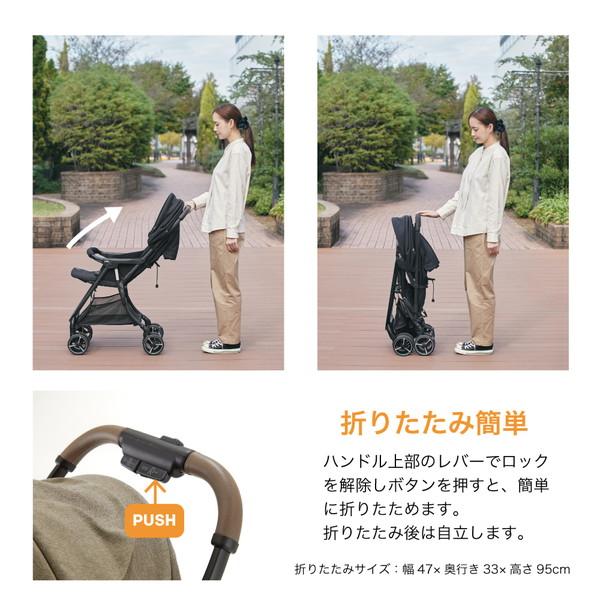 Joie（ジョイー） ベビーカー エアドリフト フレックス メープル 41556