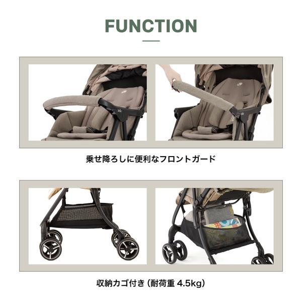 Joie（ジョイー） ベビーカー エアドリフト フレックス メープル 41556