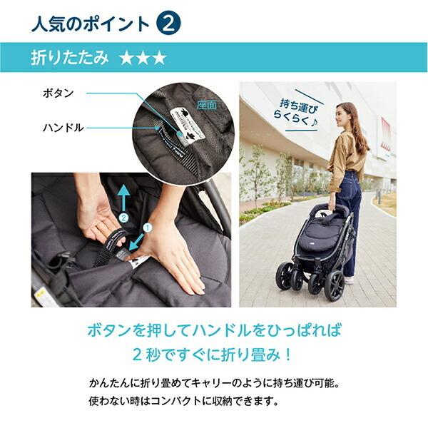 カトージ joie ベビーカー ライトトラックス Joie ベビーカー ライトトラックス 4（グレーフランネル