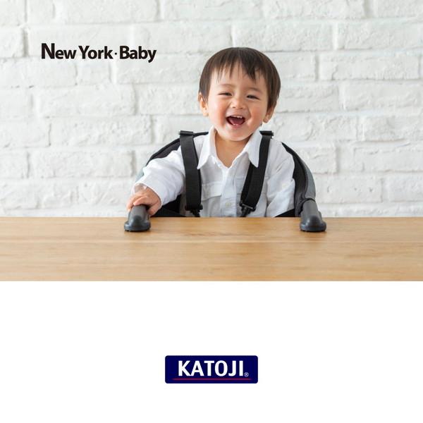 KATOJI テーブルチェア 洗えるシート NewYork・Baby 保証期間：1年｜sake-premoa｜15