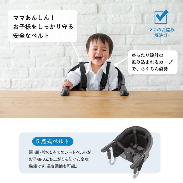 カトージ（KATOJI） テーブルチェア 洗えるシート NewYork・Baby 保証
