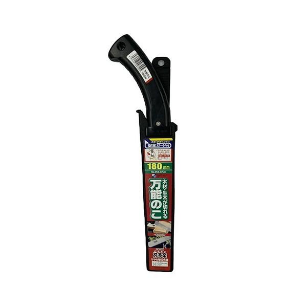 石鋸工業 刃多楽 サヤ付万能のこ 本体 180mm 大工道具 鋸 : 総合通販
