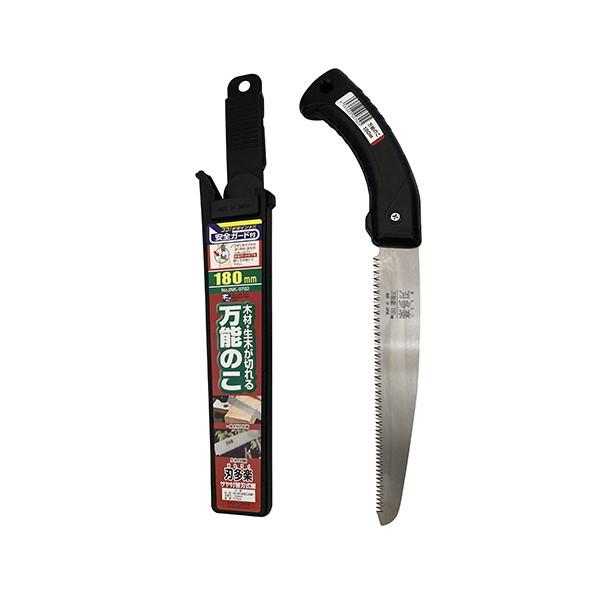 石鋸工業 刃多楽 サヤ付万能のこ 本体 180mm 大工道具 鋸 : 総合通販