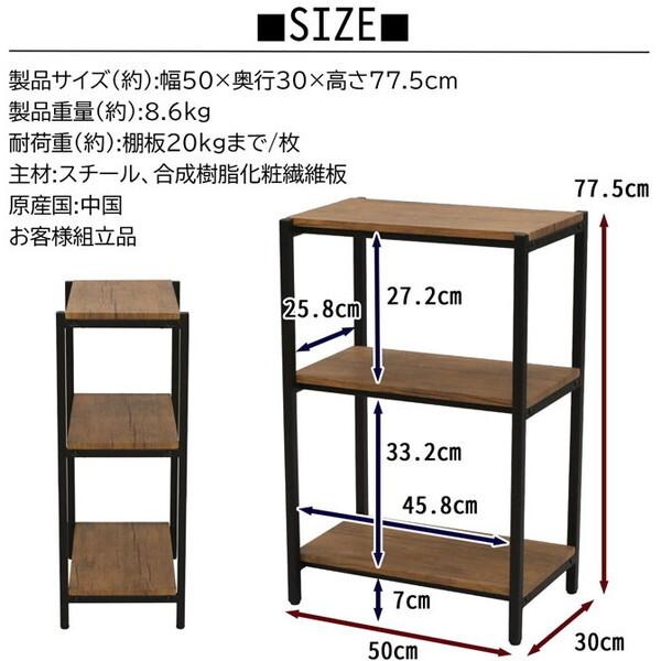 エイ・アイ・エス 3段ラック ABX ABX-100 メーカー直送 : 総合通販