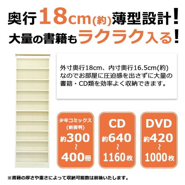 エイ・アイ・エス コミックラック70 CMR-702 ホワイト メーカー直送｜sake-premoa｜04