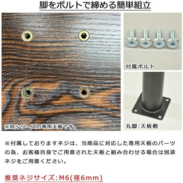 エイ・アイ・エス テーブルキッツ丸脚4本組 330mm TCL-330 SL メーカー