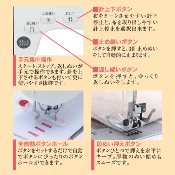 SINGER（シンガー） SN777-n コンピュータミシン ダイレクト模様選択