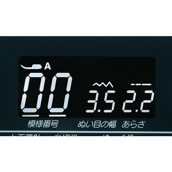 ジャノメ JN810 ブラック コンピュータミシン｜sake-premoa｜07