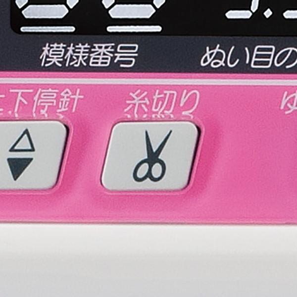 ジャノメ JN800 ピンク コンピュータミシン｜sake-premoa｜03