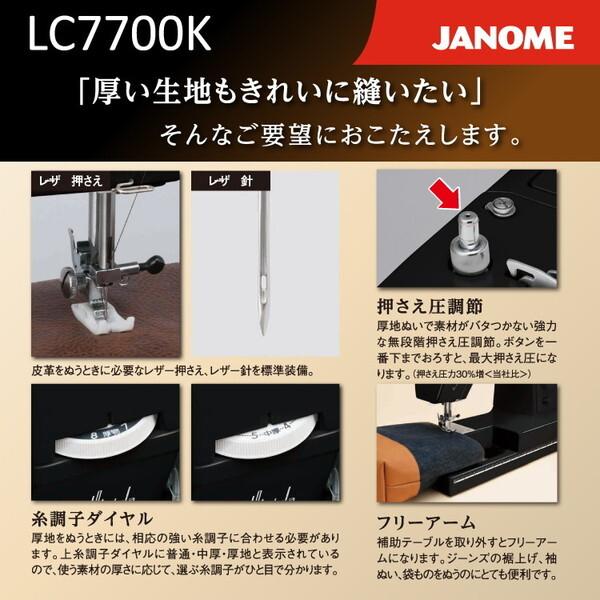 トイミシン　made in Japan 旧ソ連 USSR】1970年代 オリジナル箱付き トイミシン（子供用ミシン