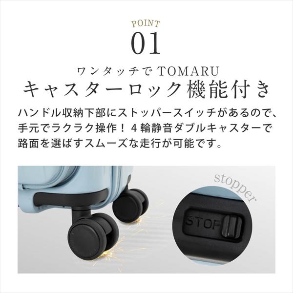 スーツケース TOMARU L サイズ ブルー フロントオープン ストッパー付