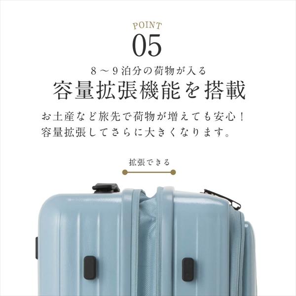 スーツケース TOMARU L サイズ ブルー フロントオープン ストッパー付