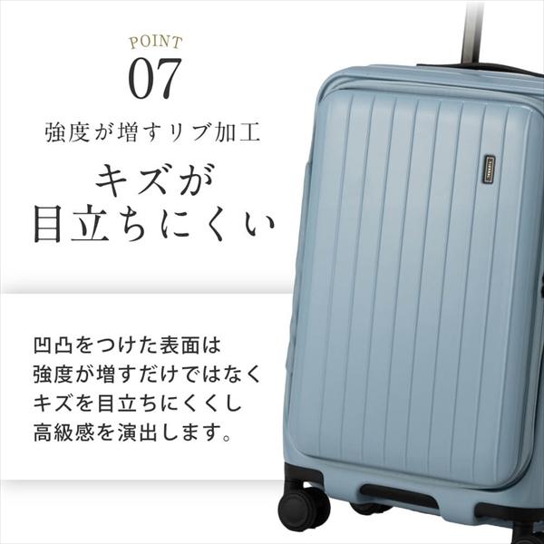 スーツケース TOMARU L サイズ ブルー フロントオープン ストッパー付